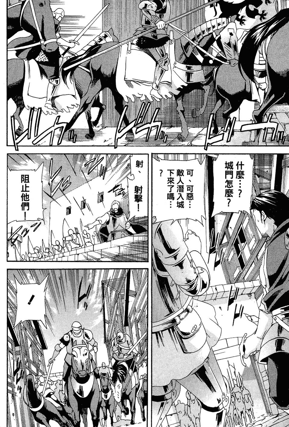 第185页