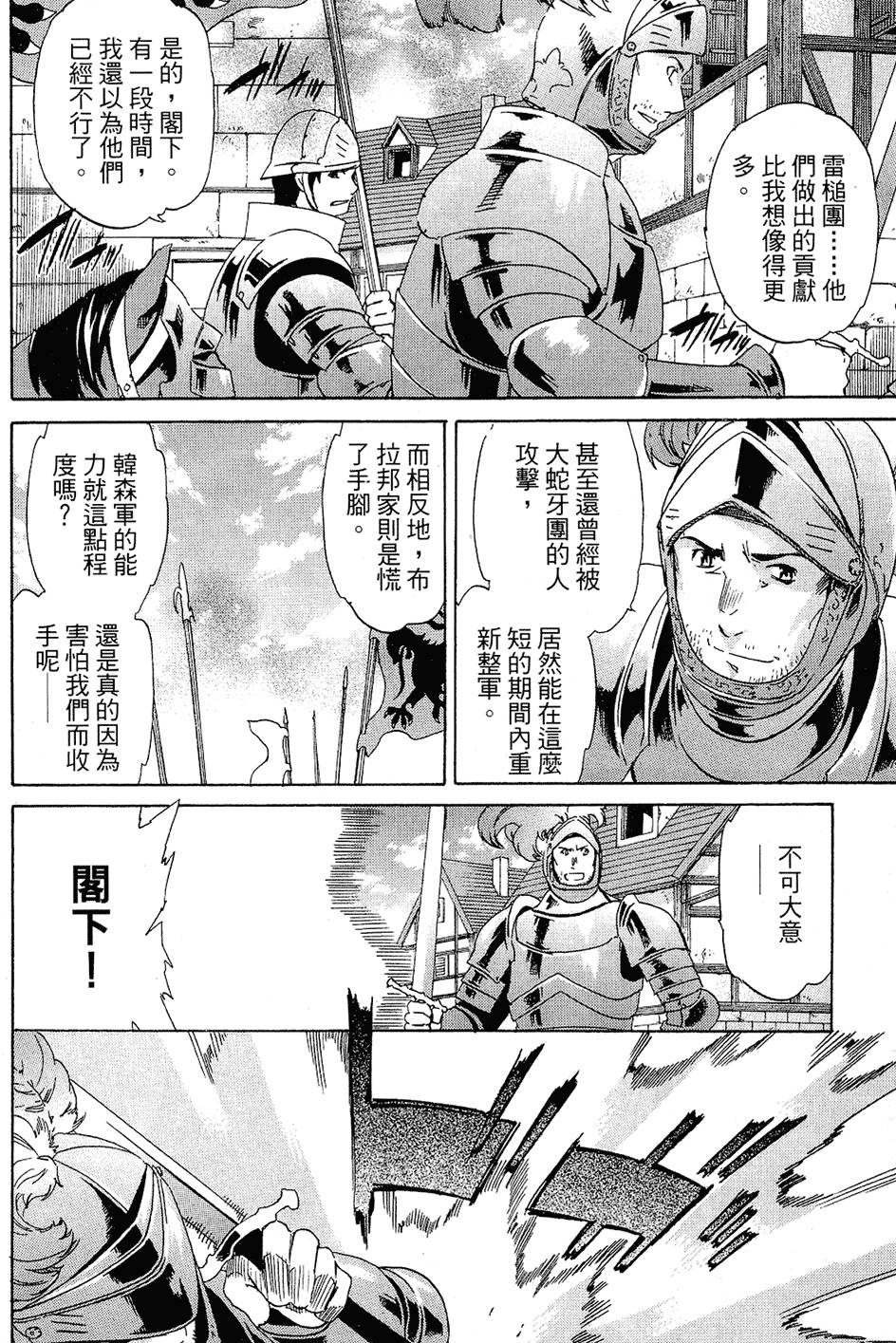 第187页