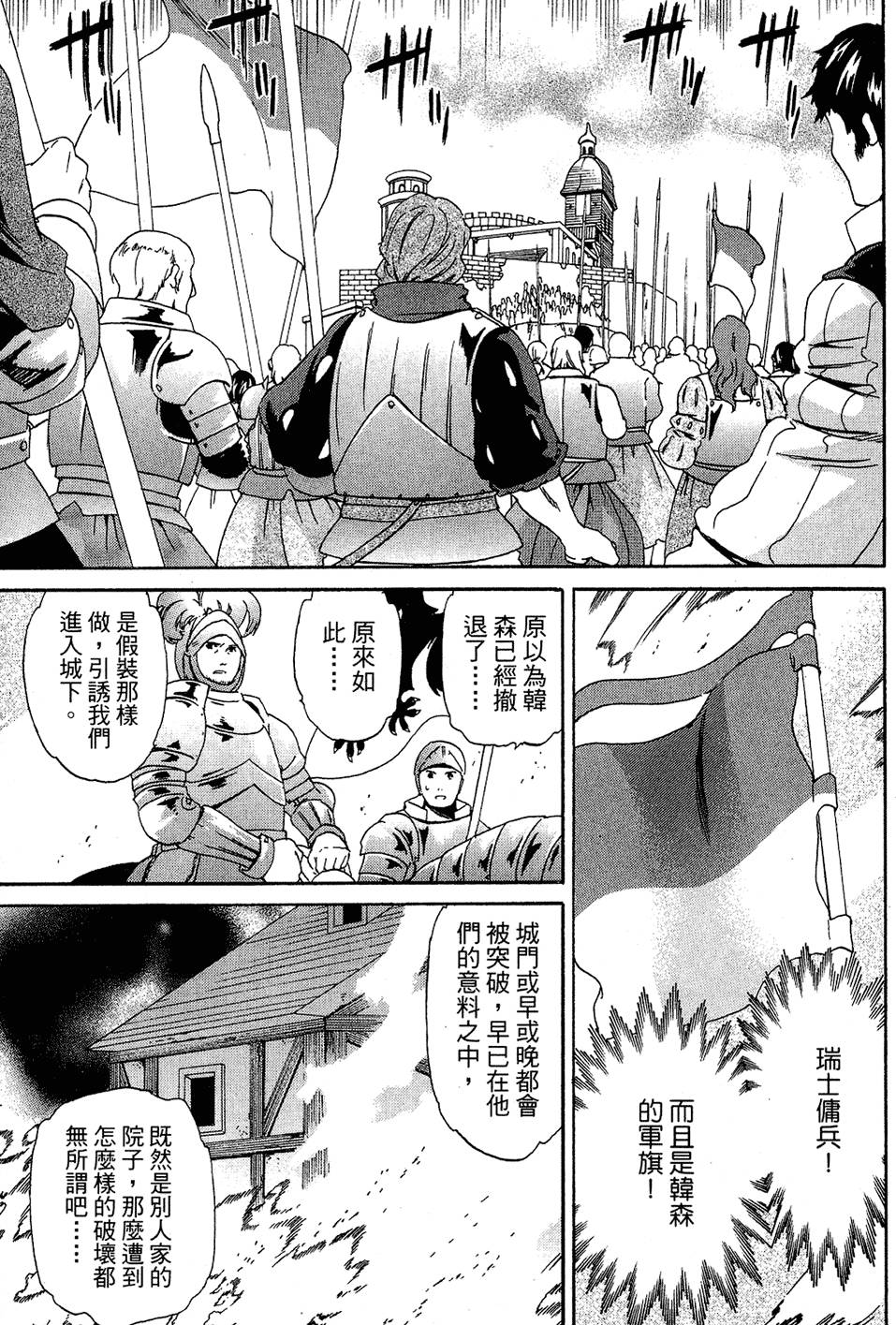 第190页