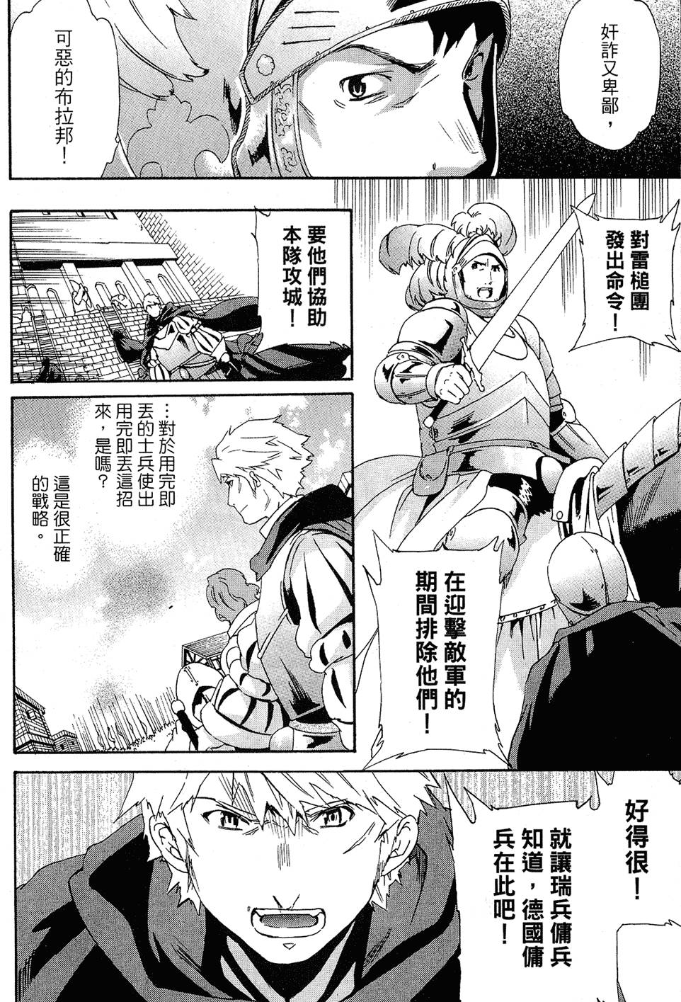 第191页