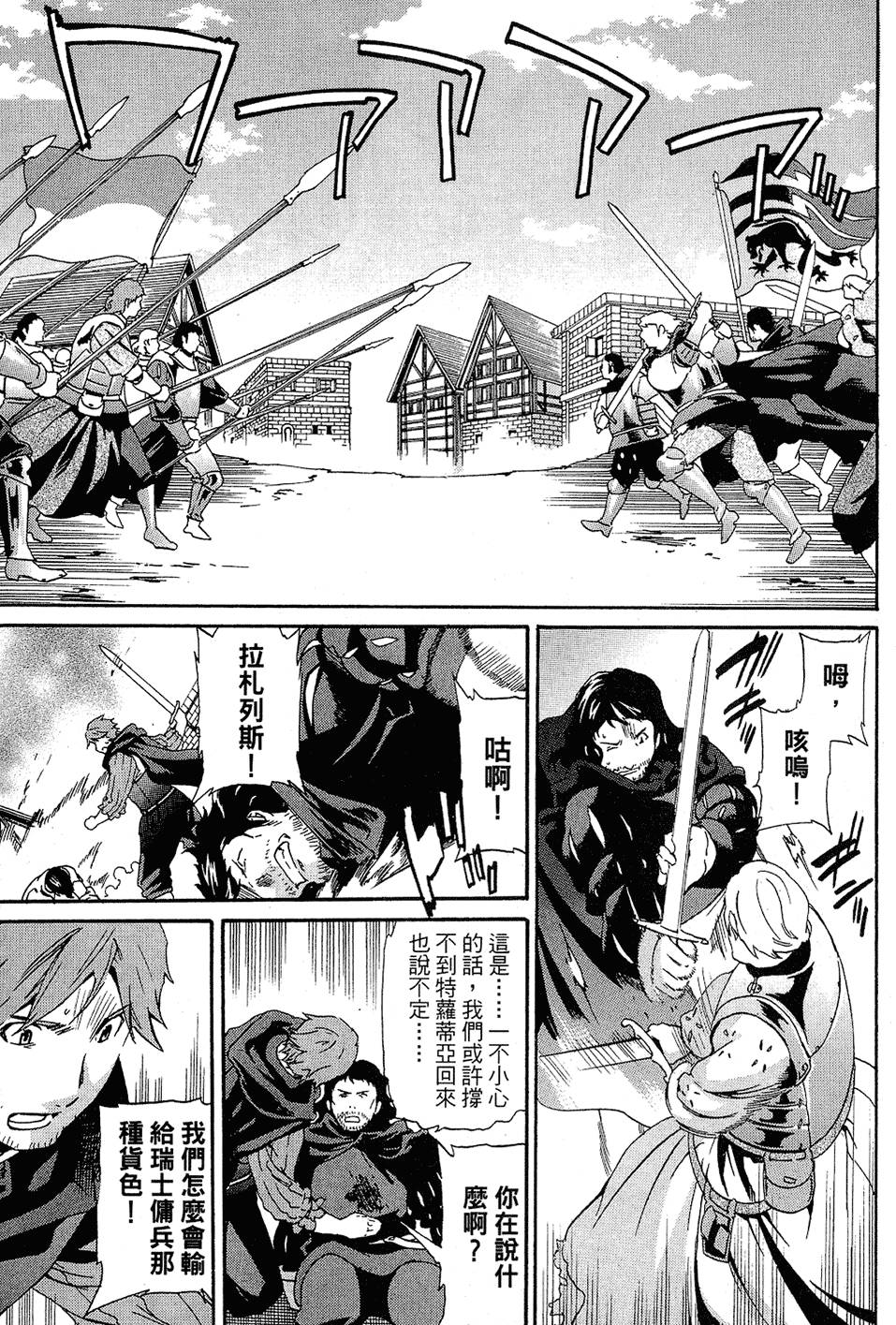 第192页
