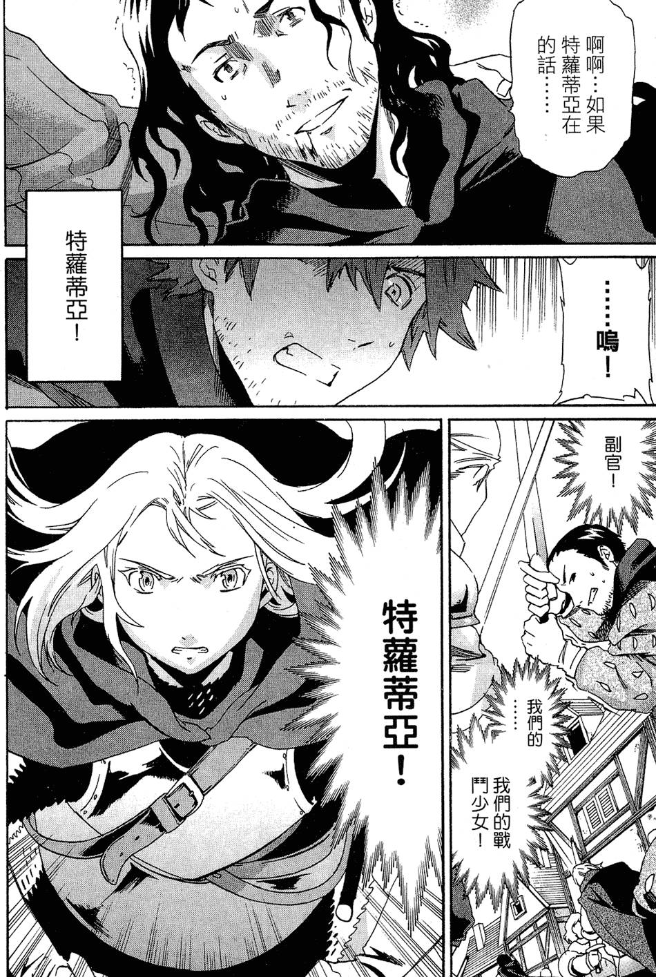 第193页