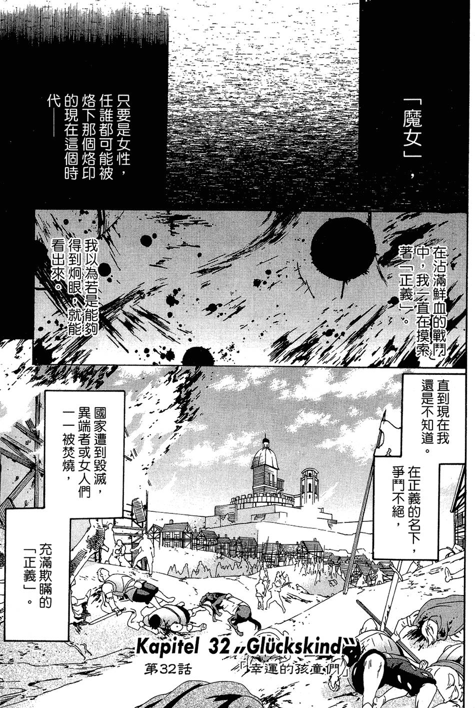第194页