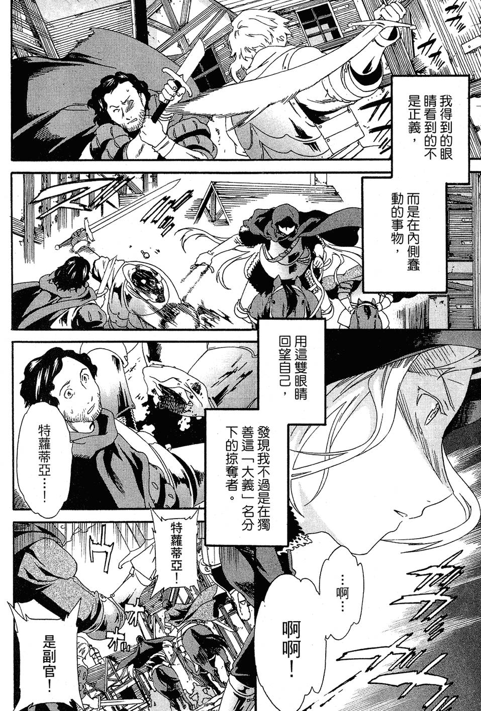 第195页