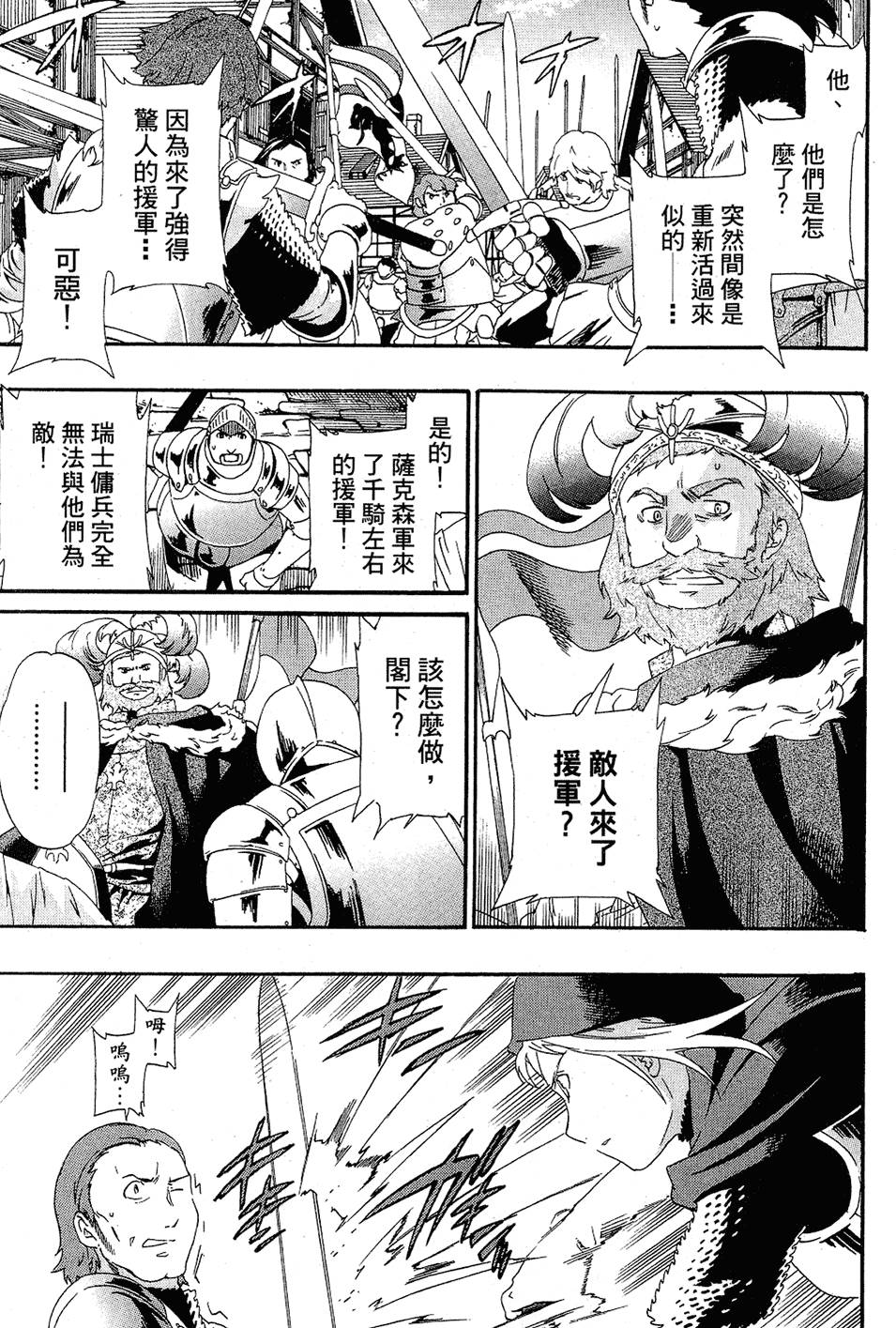第196页