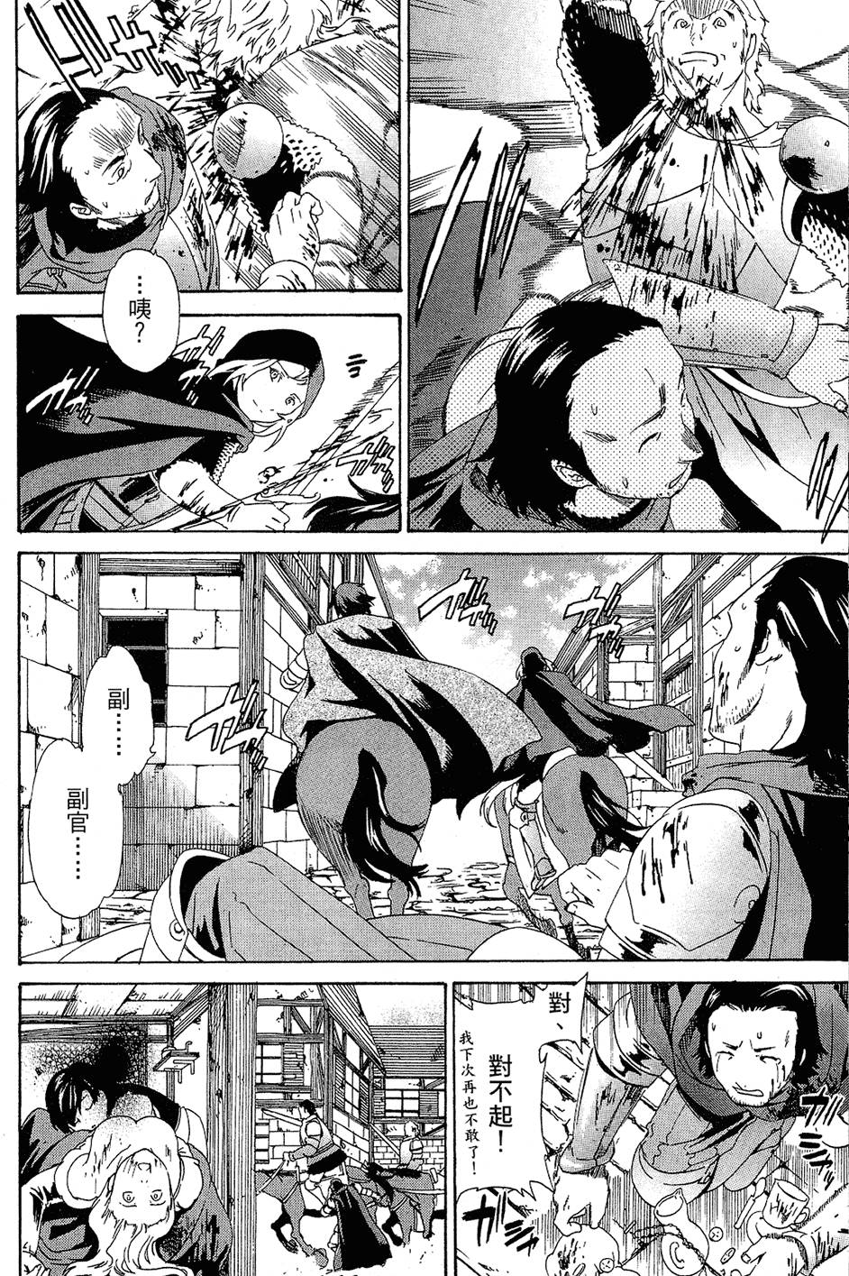 第199页
