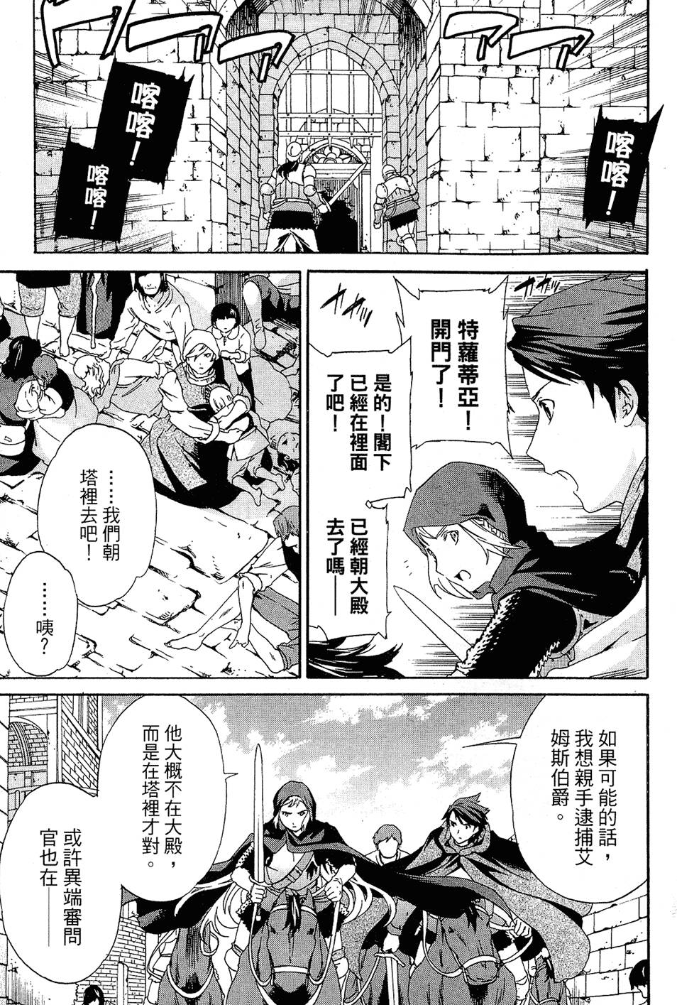 第200页