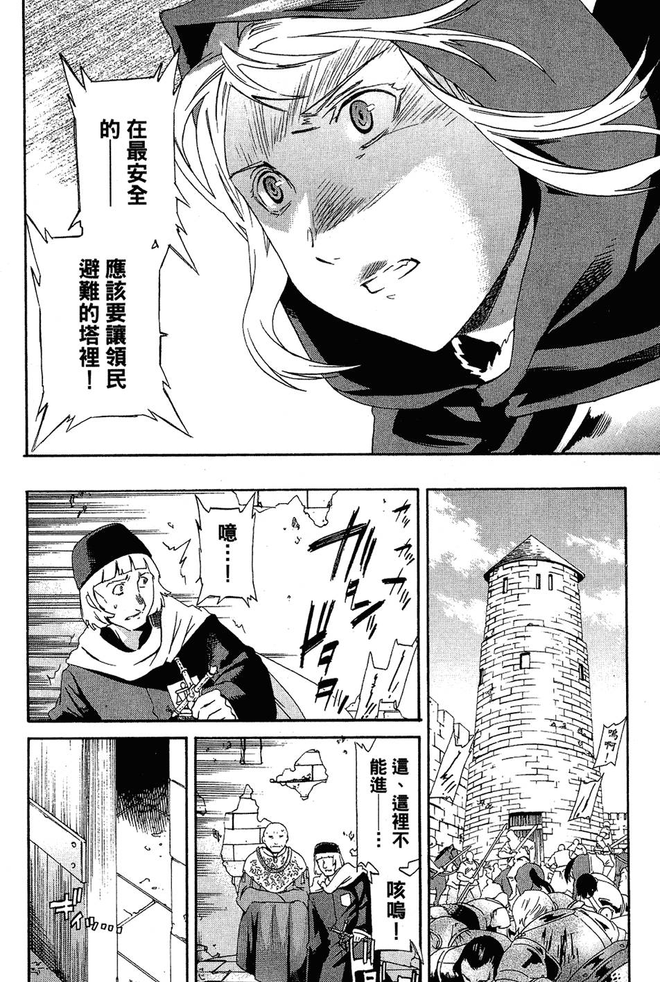 第201页