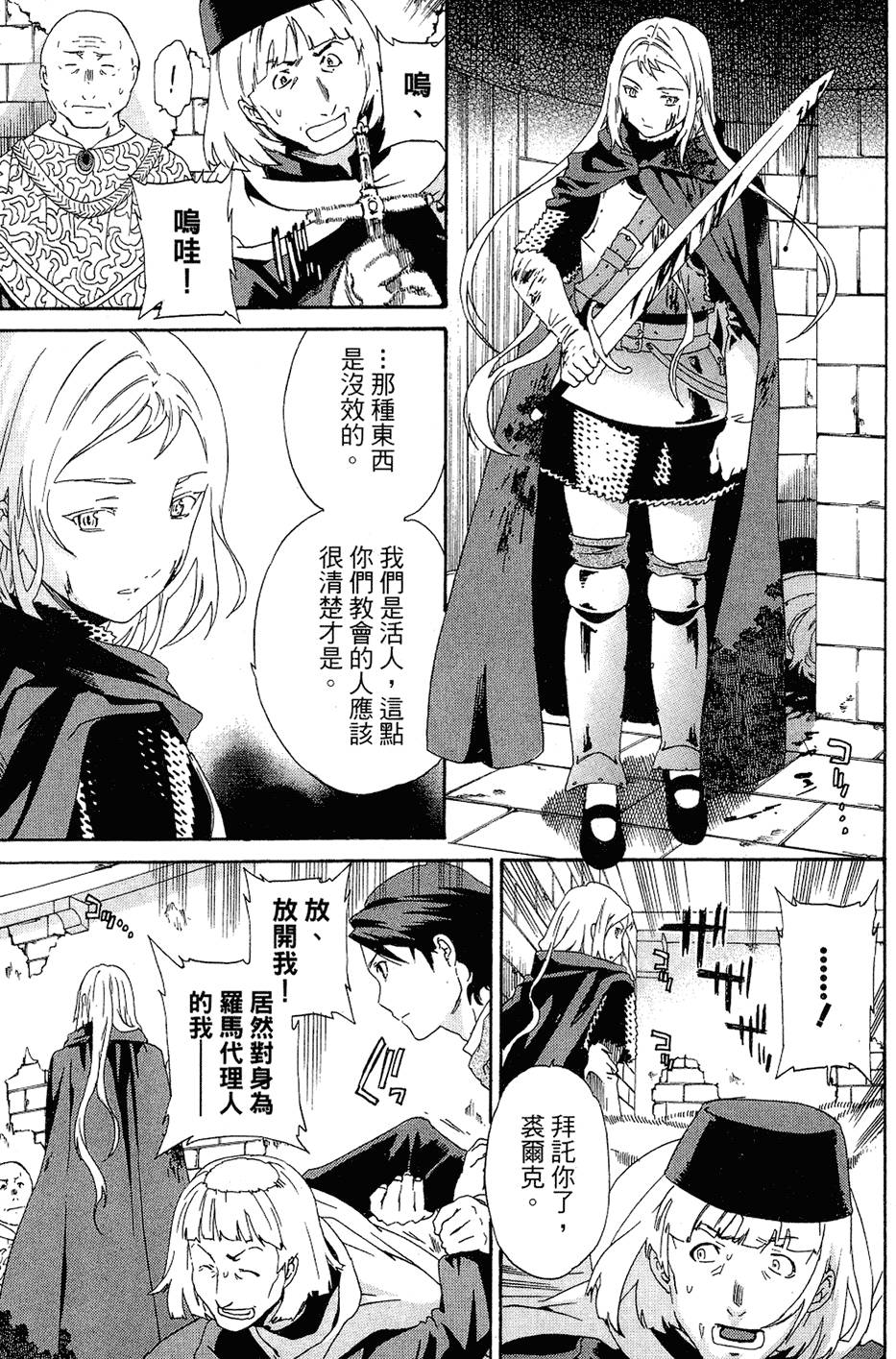 第202页