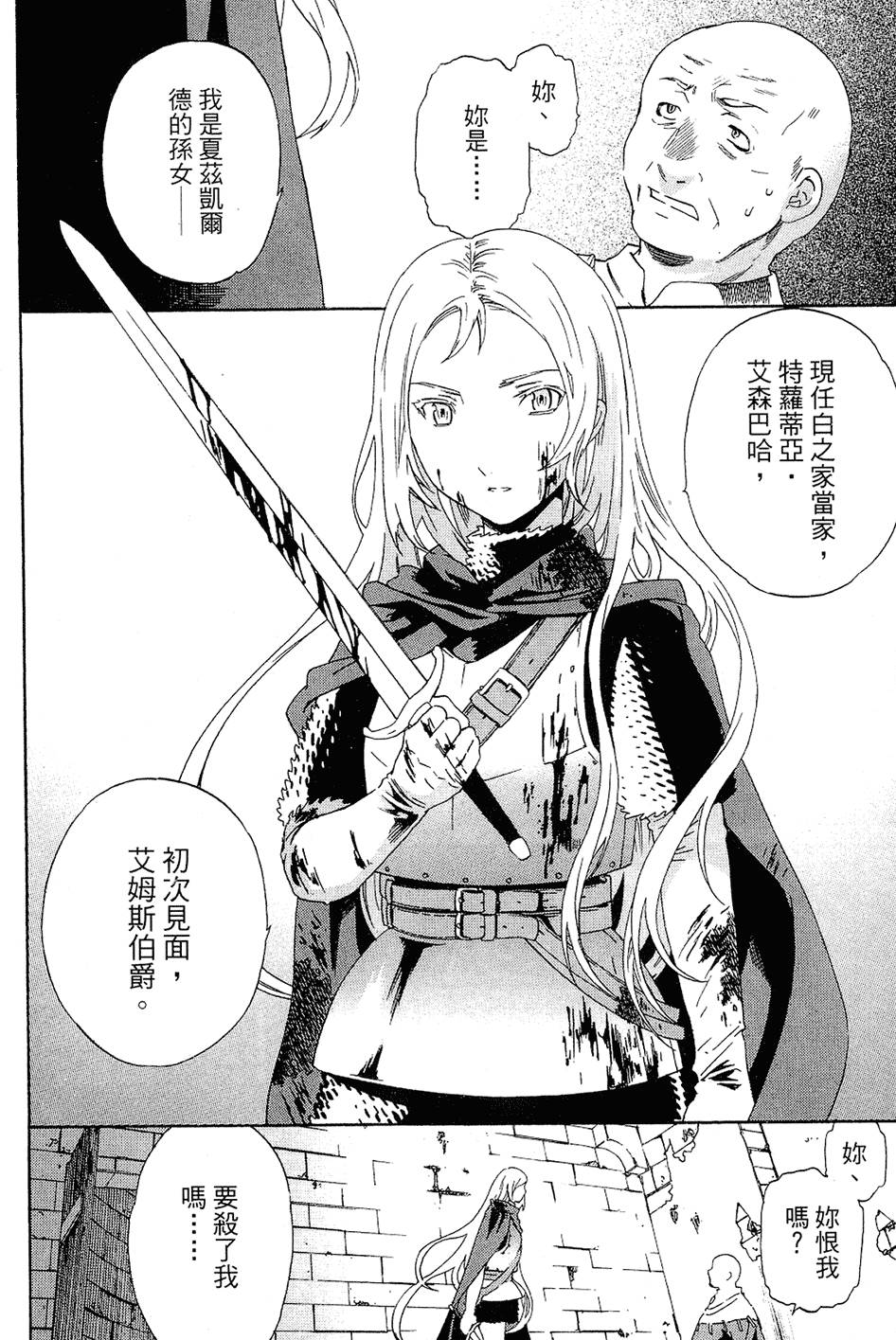 第203页