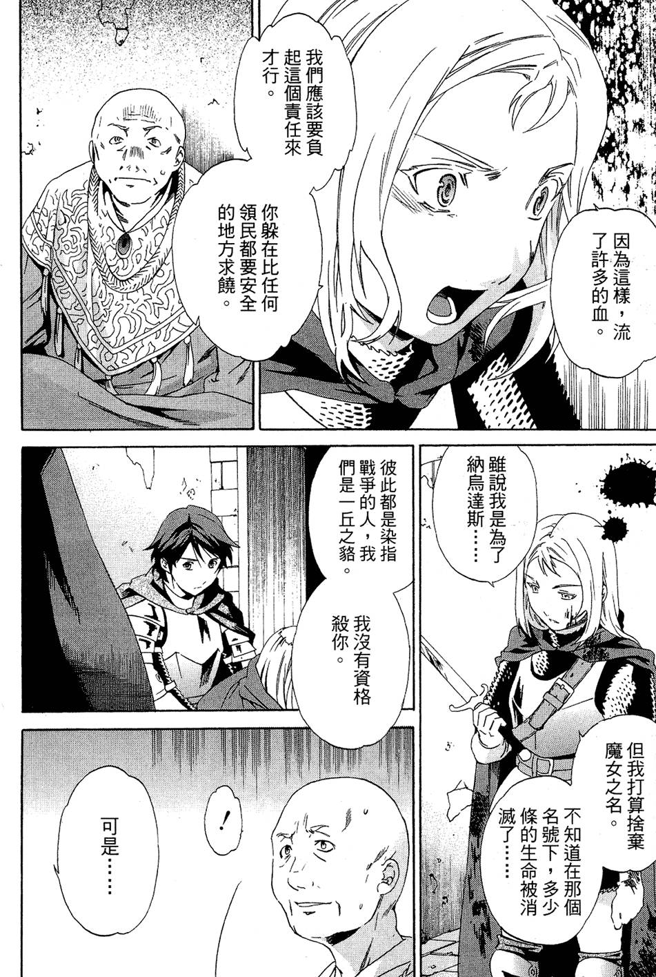 第205页