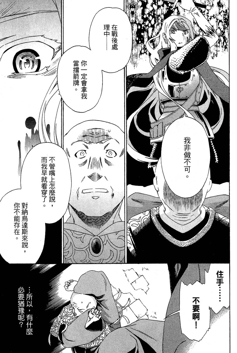 第206页
