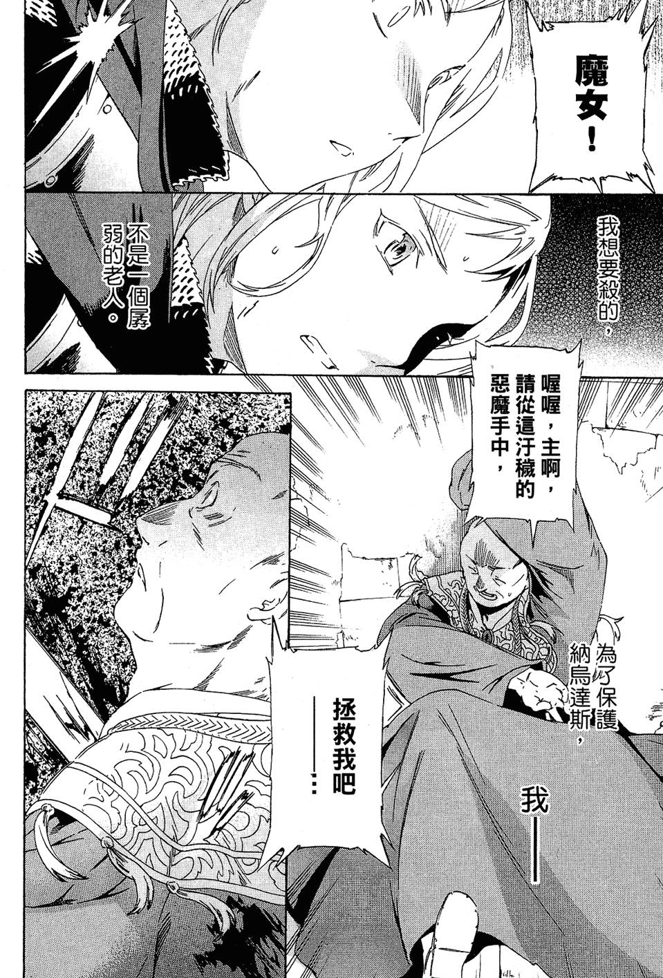 第207页