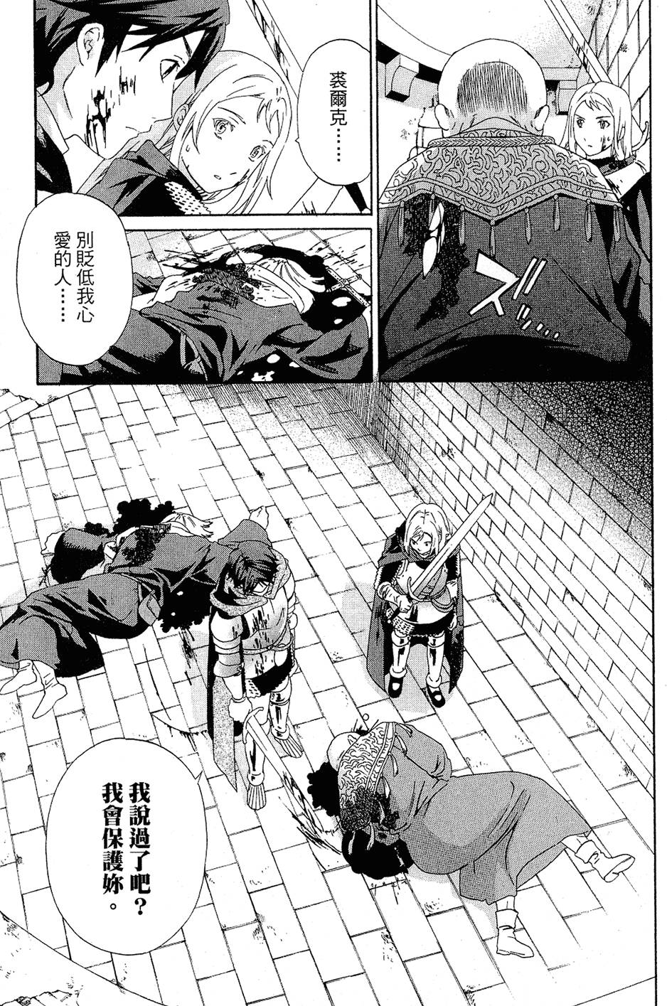 第208页