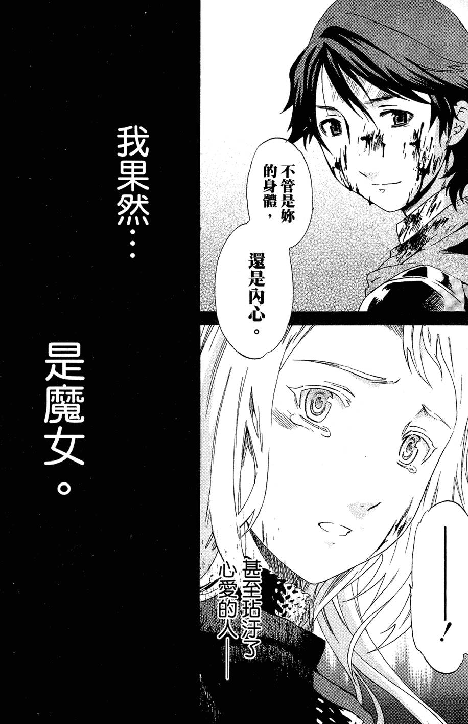 第209页