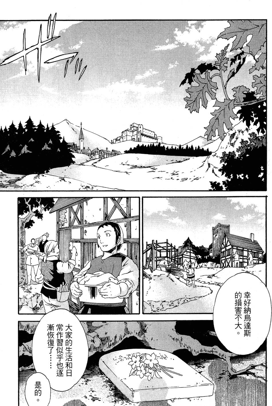 第210页