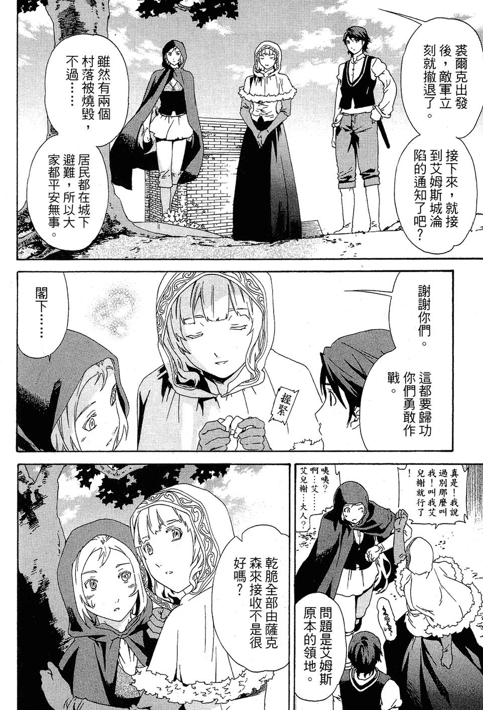 第211页