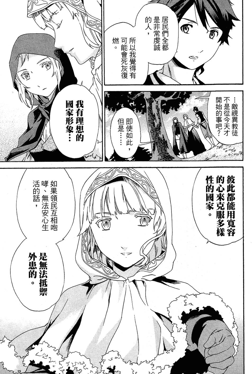 第212页