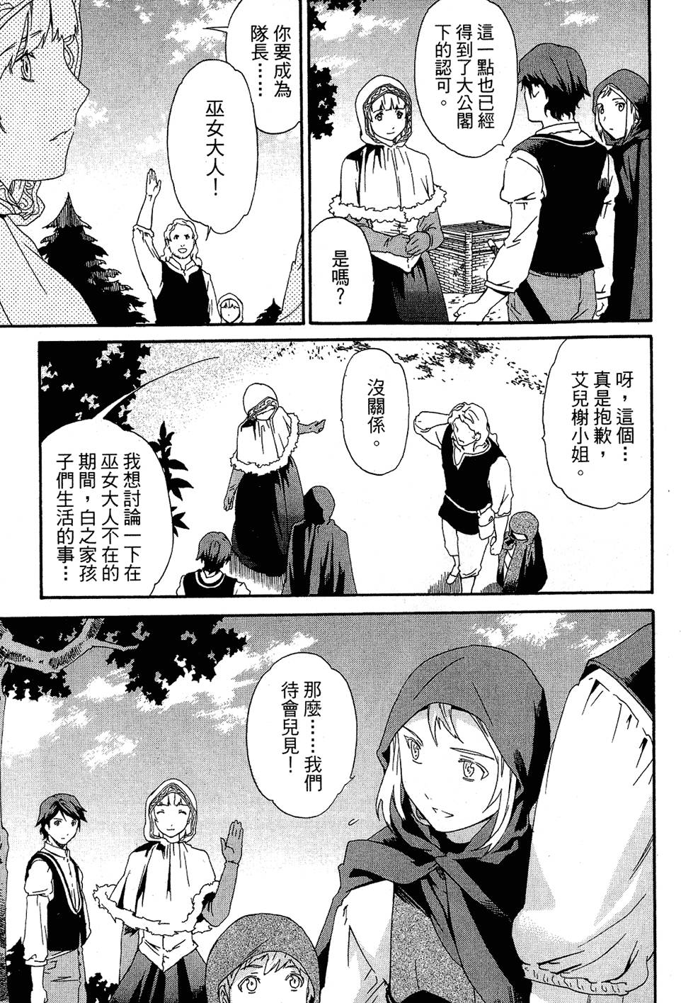 第214页