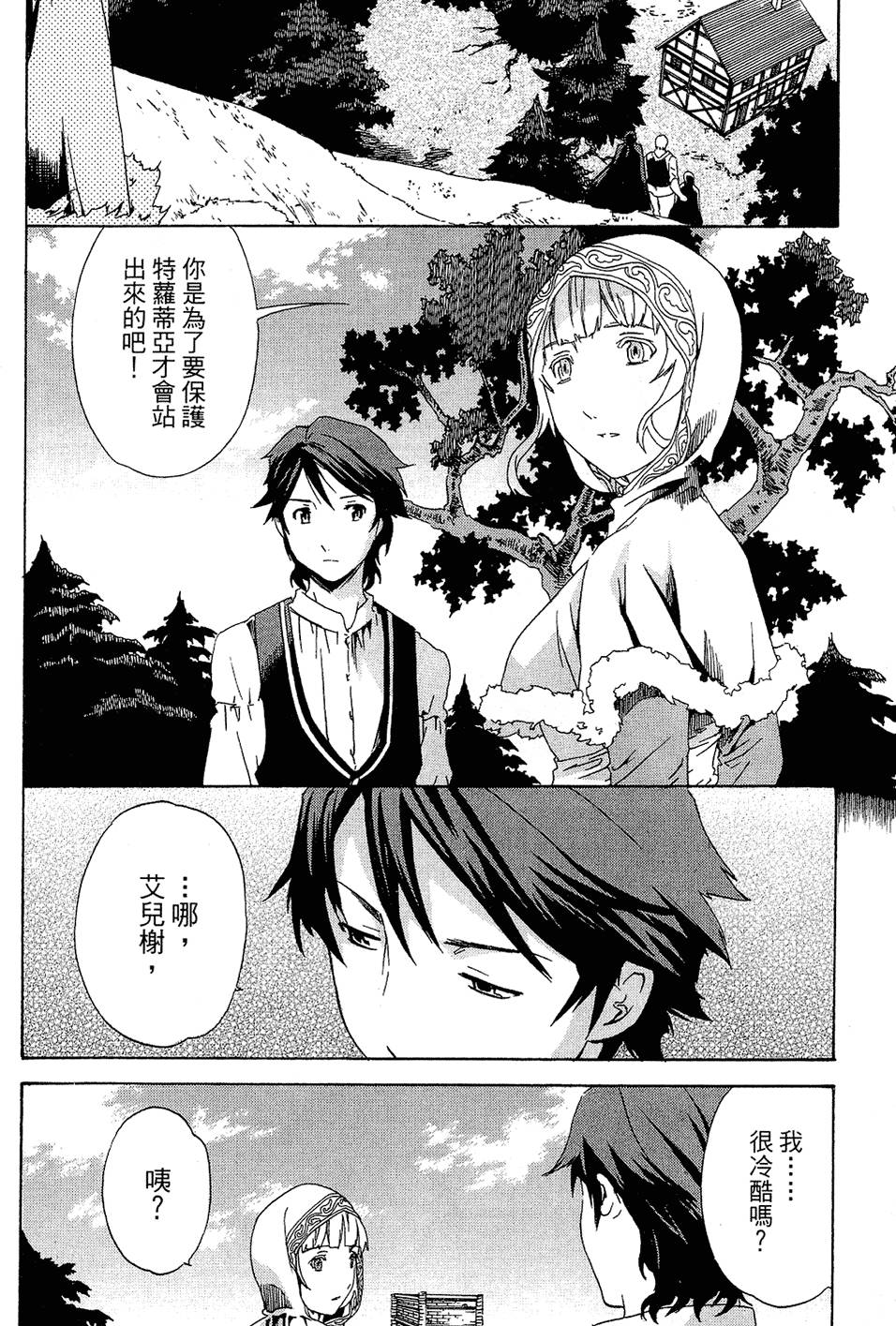 第215页