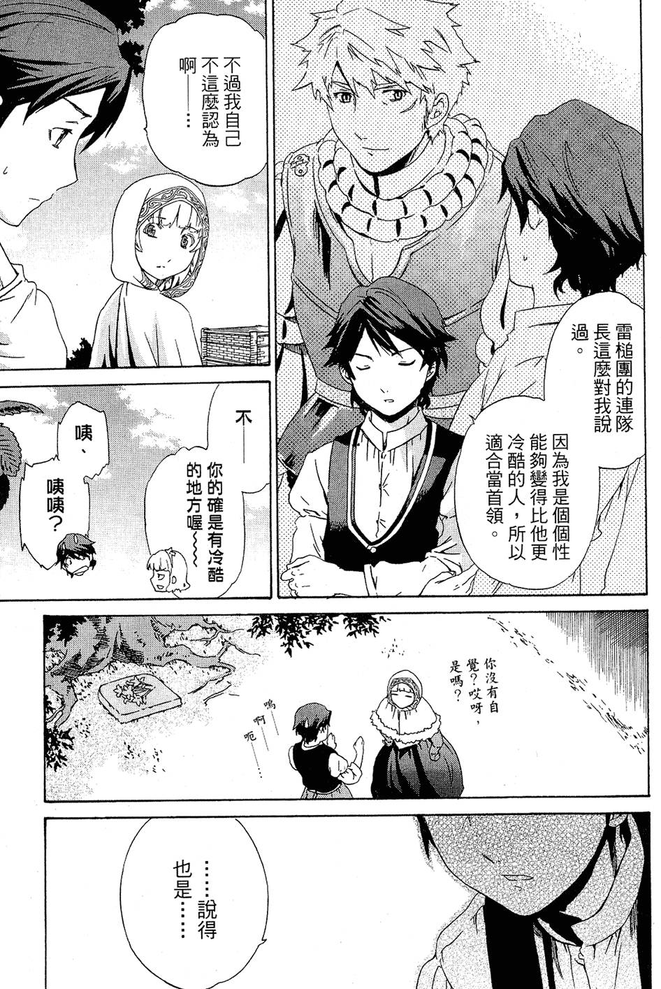 第216页