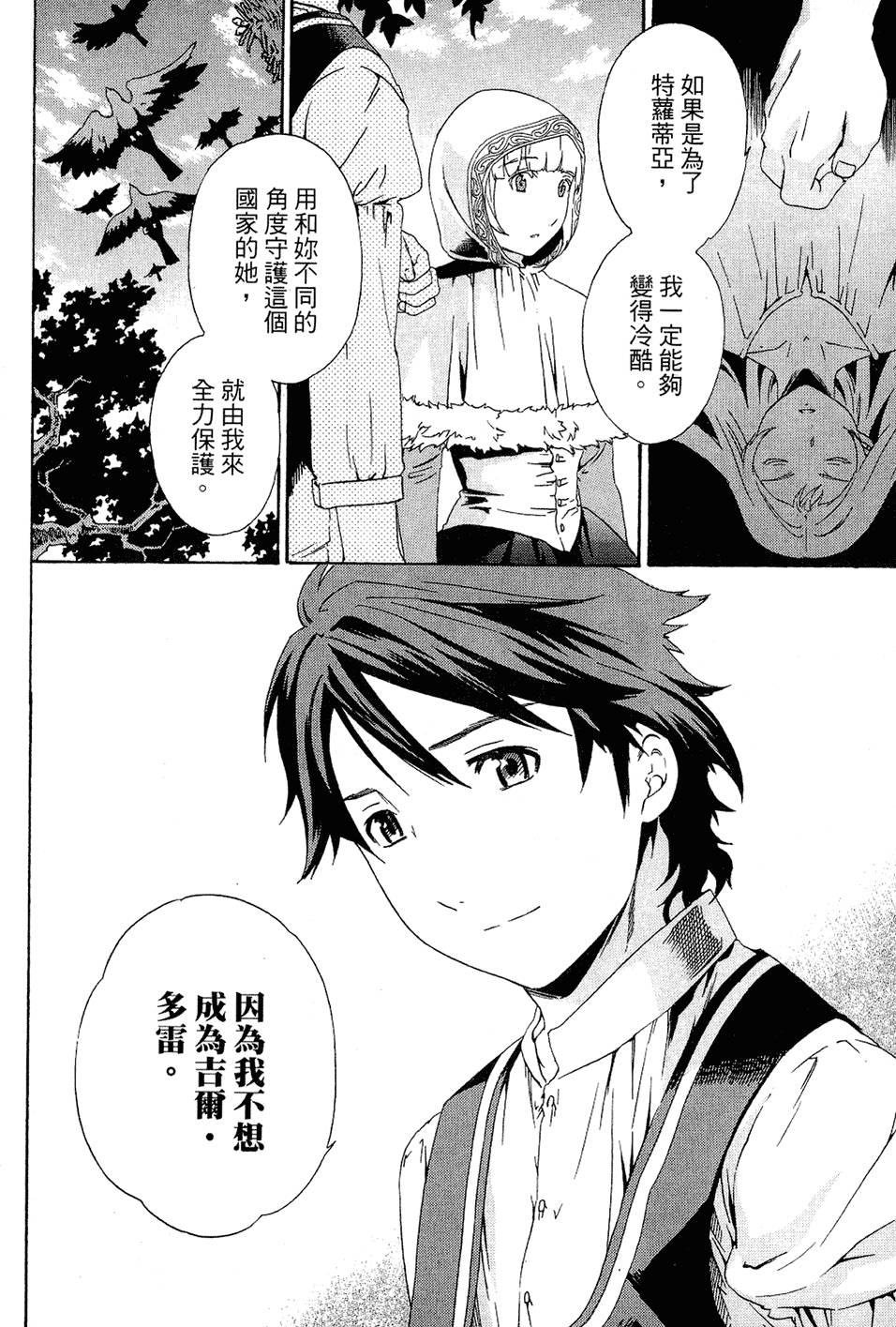 第217页