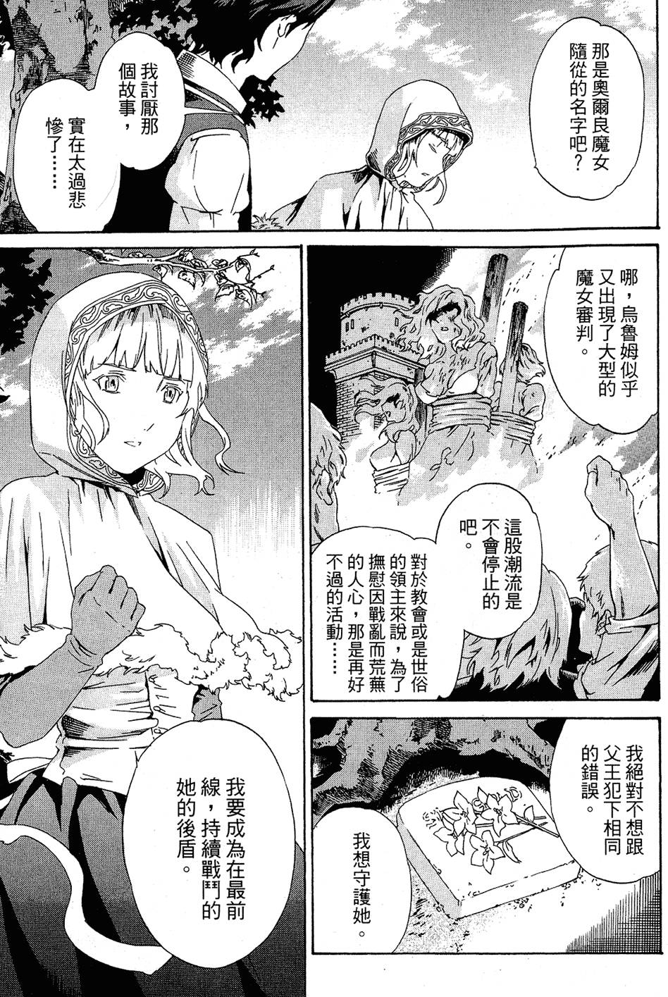 第218页
