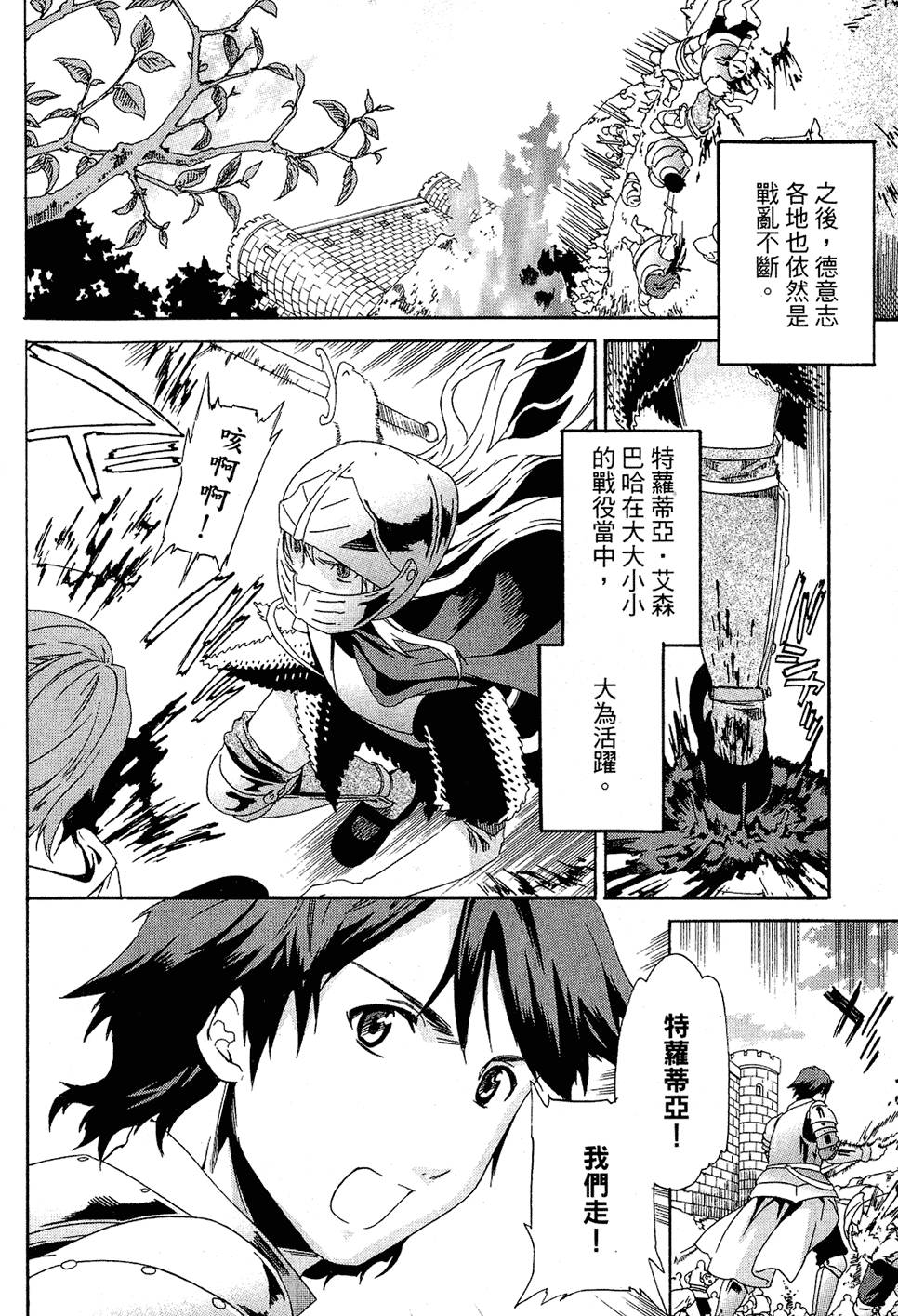 第221页