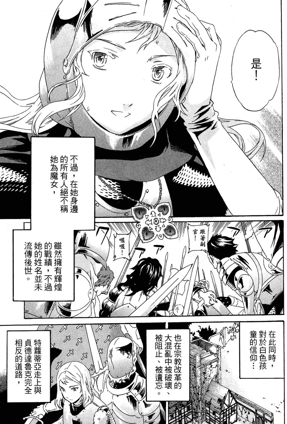 第222页