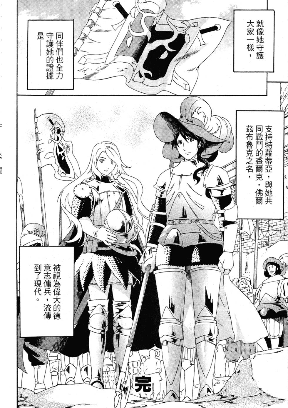 第223页
