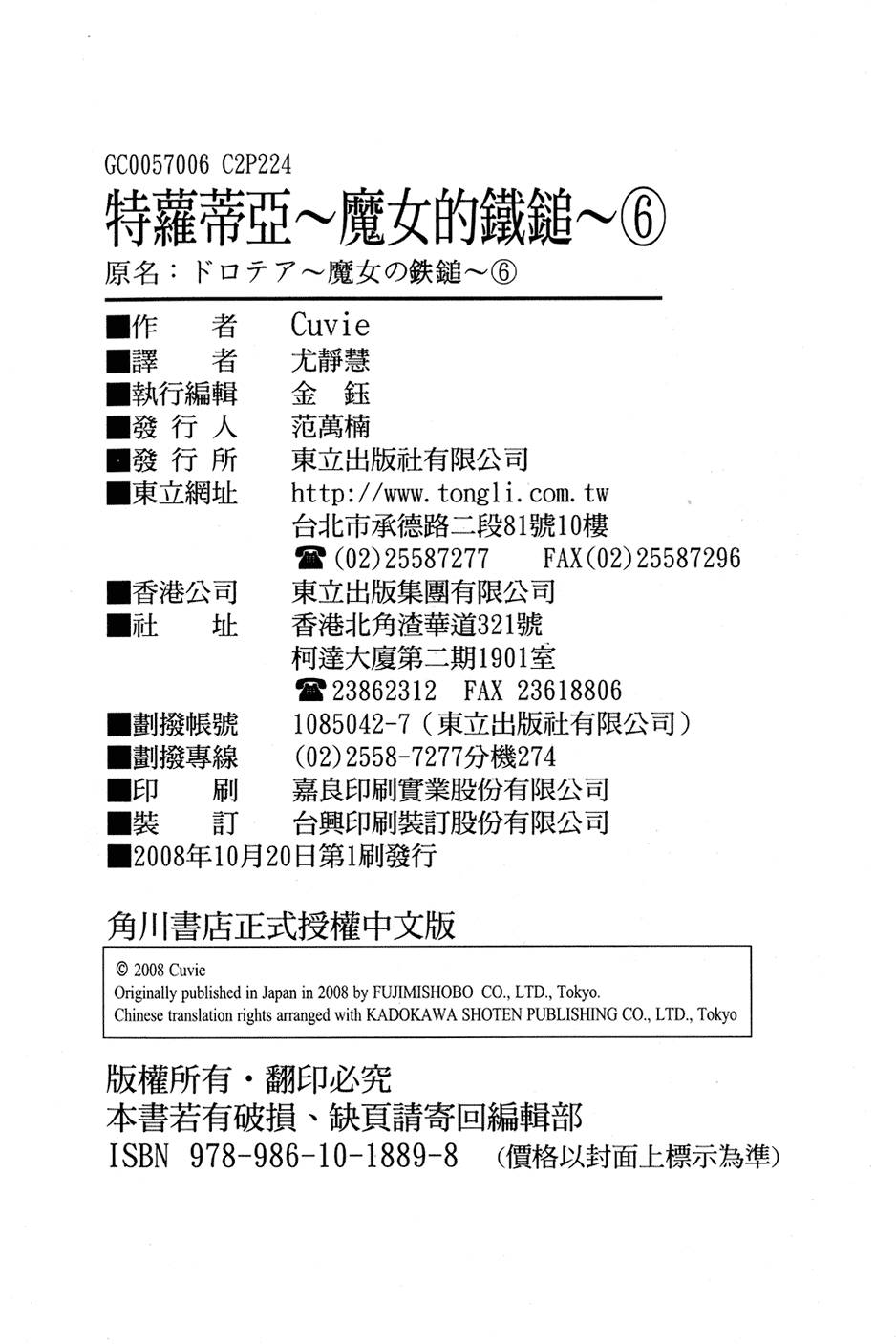 第225页