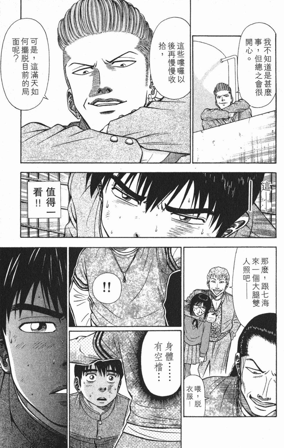 第33页