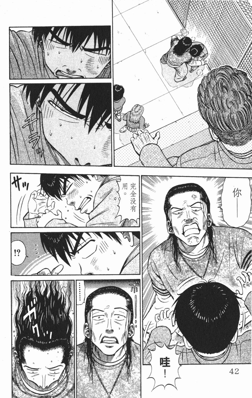 第38页