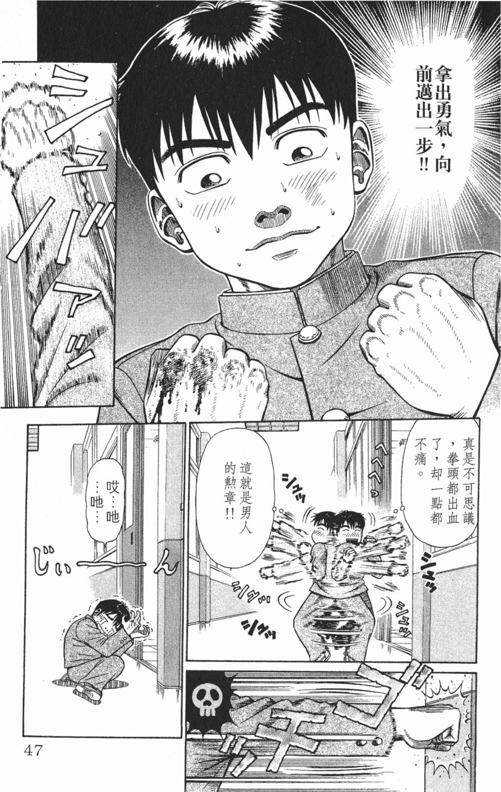 第43页