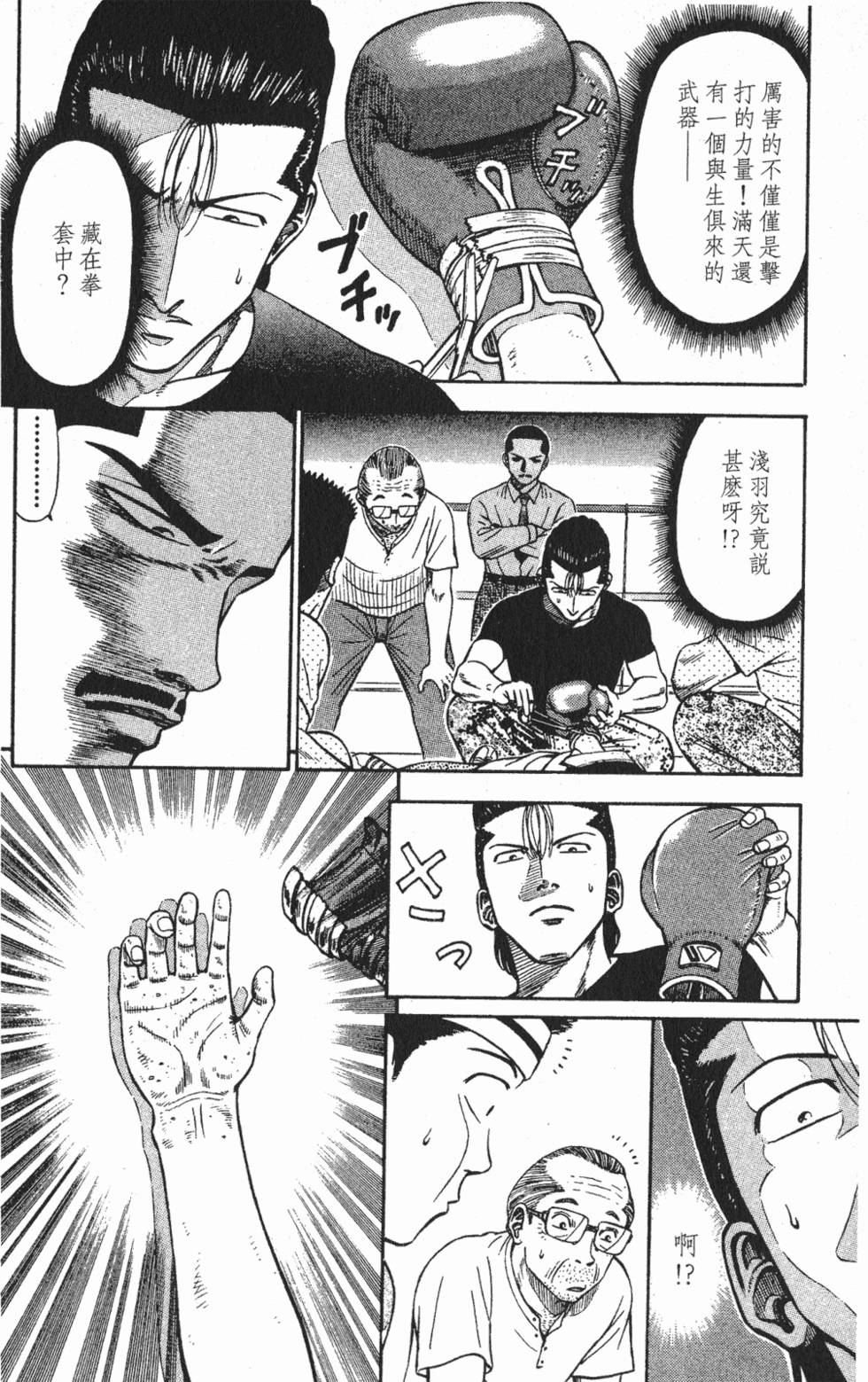 第92页
