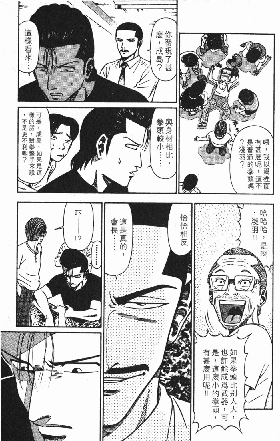 第93页