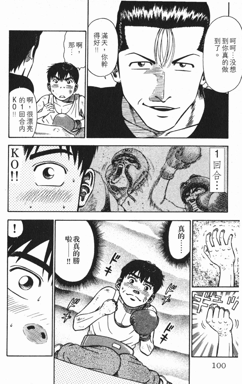 第96页