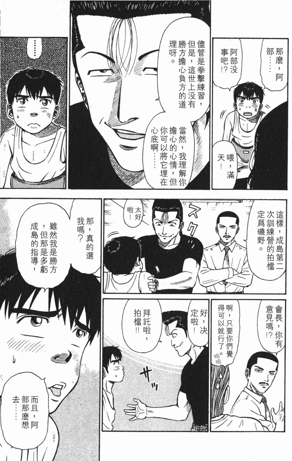 第97页