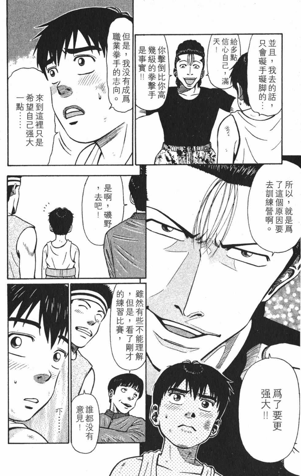 第98页