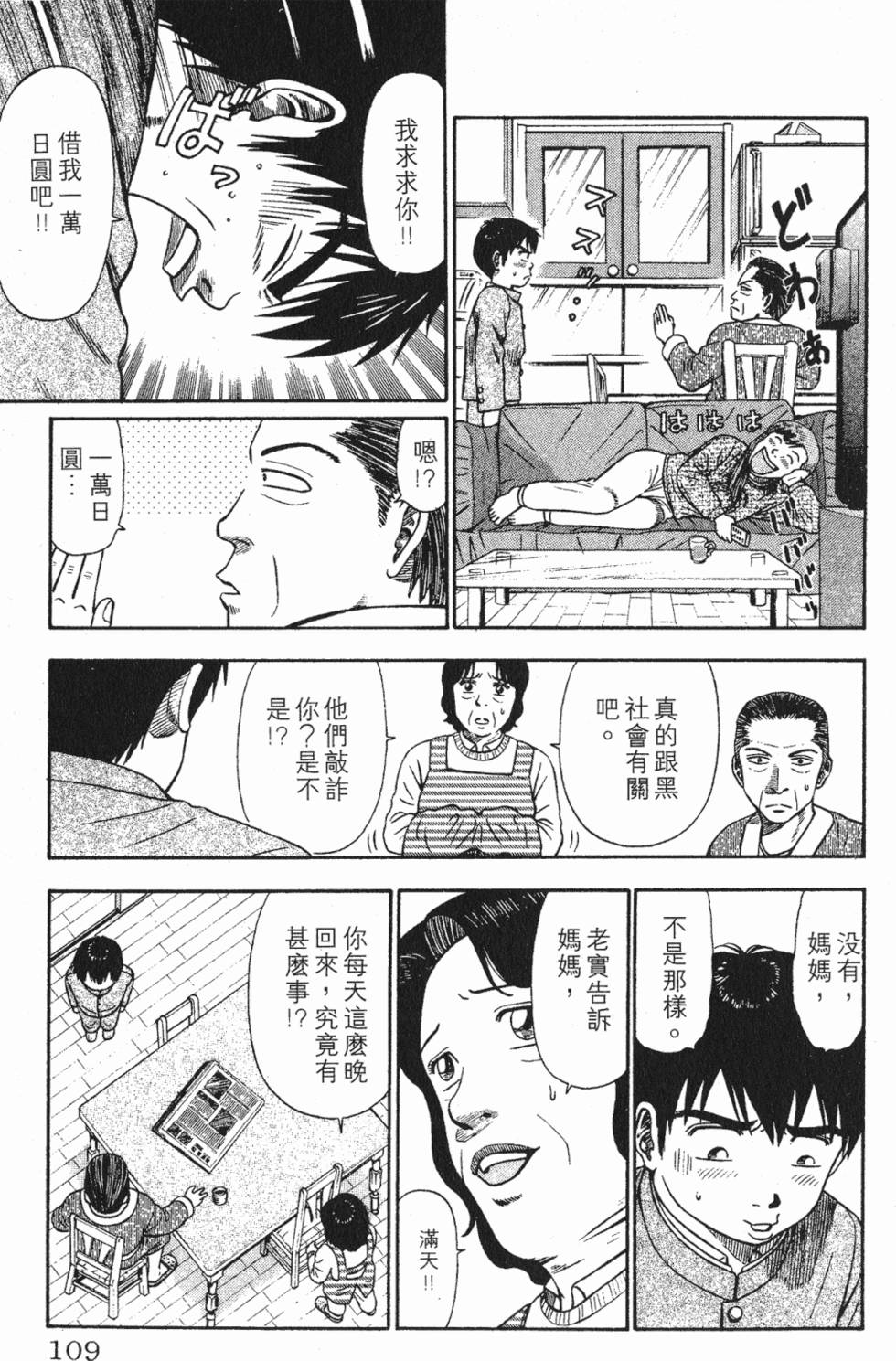 第105页