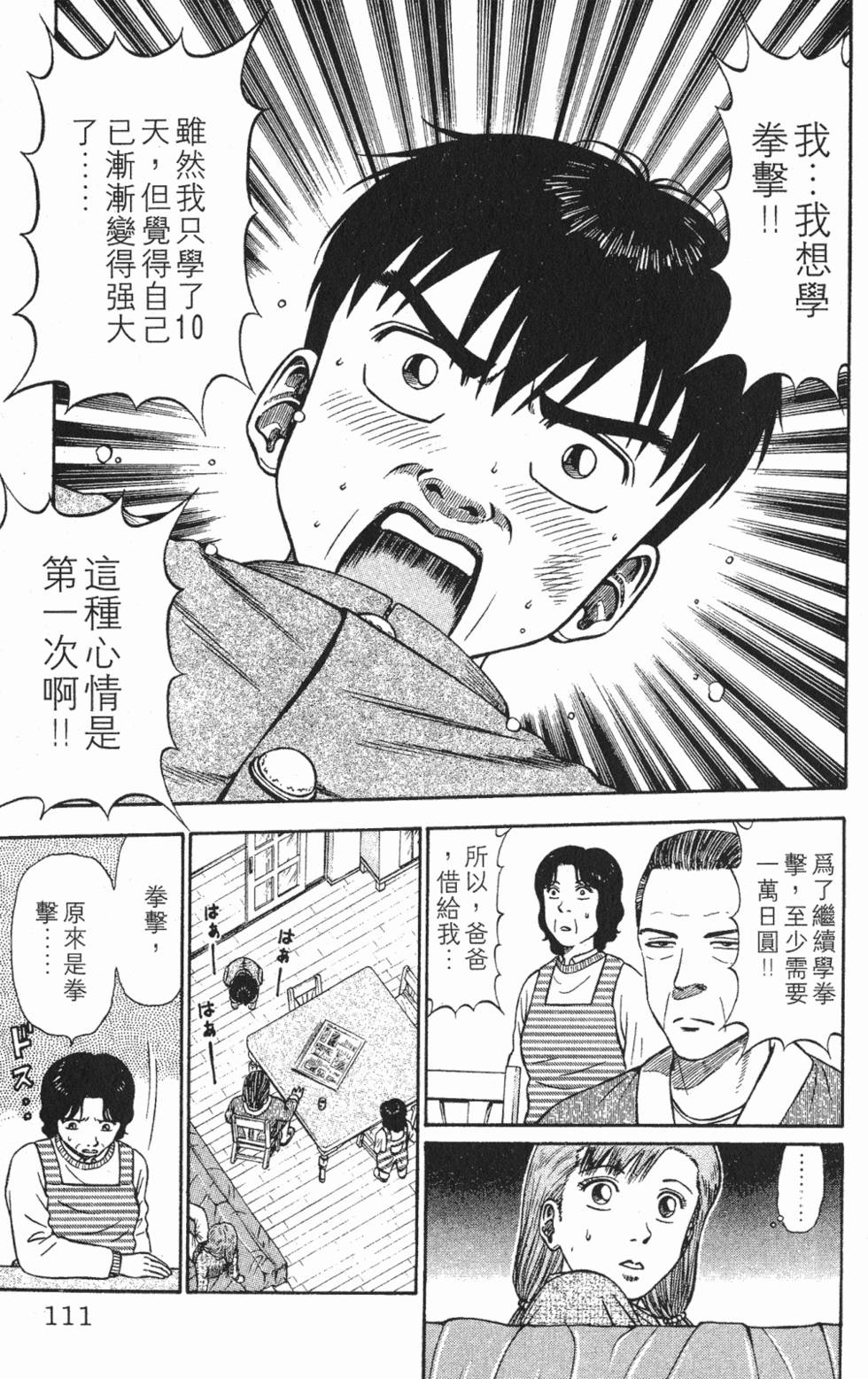 第107页