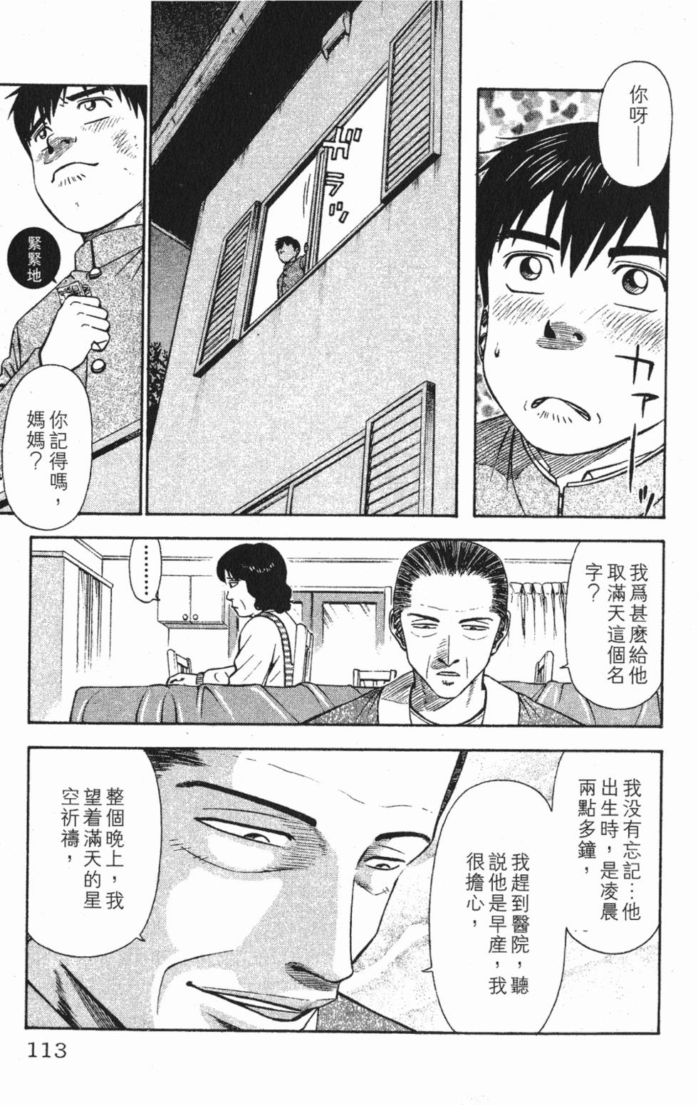 第109页
