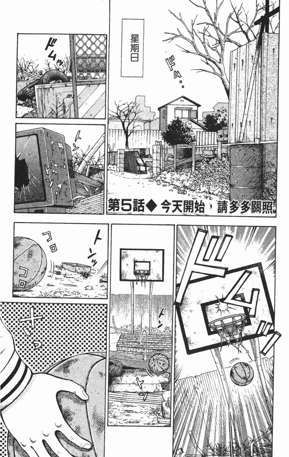 第111页