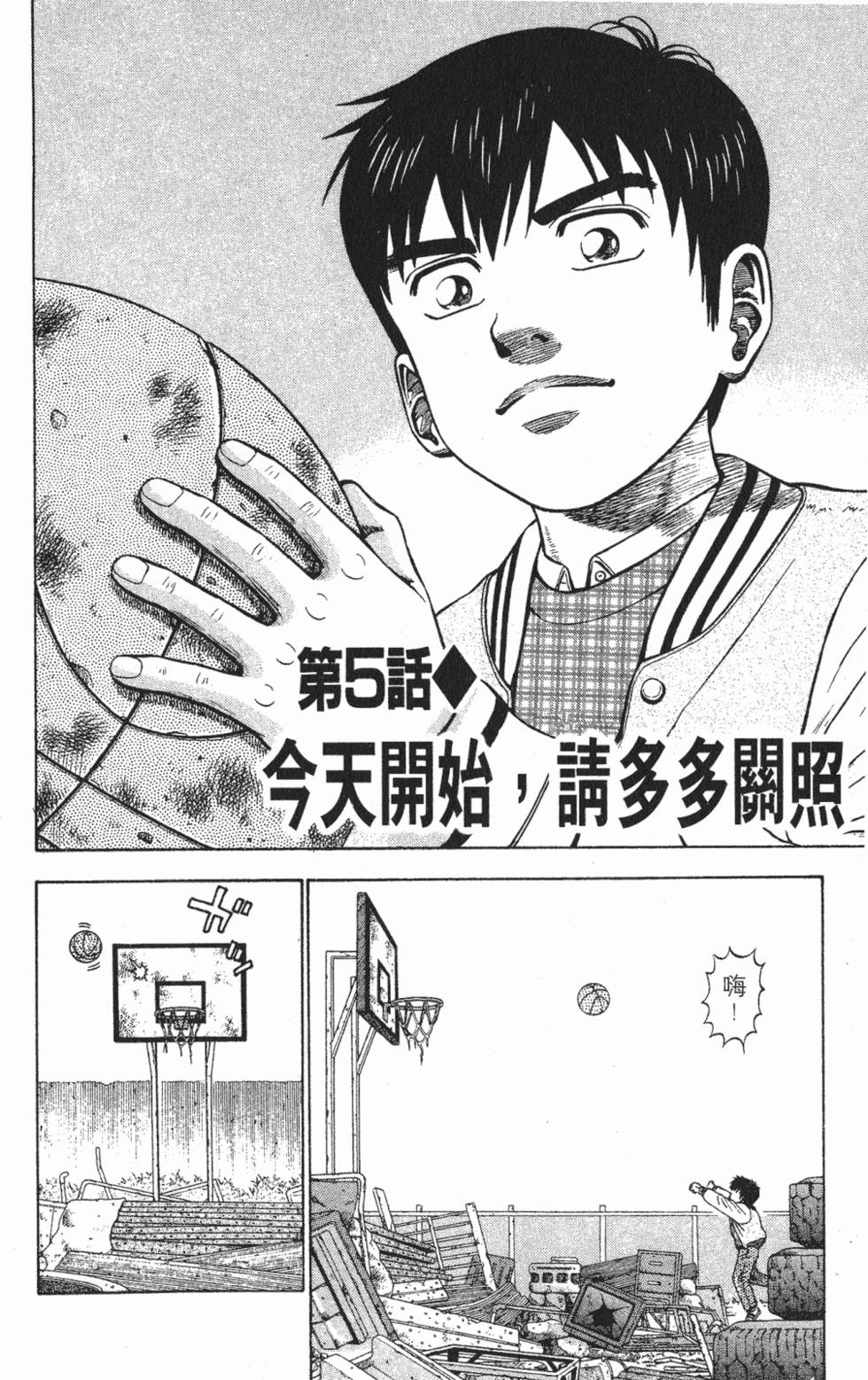 第112页