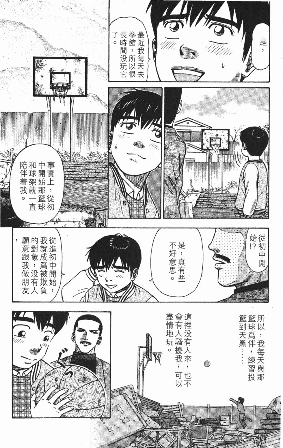 第114页