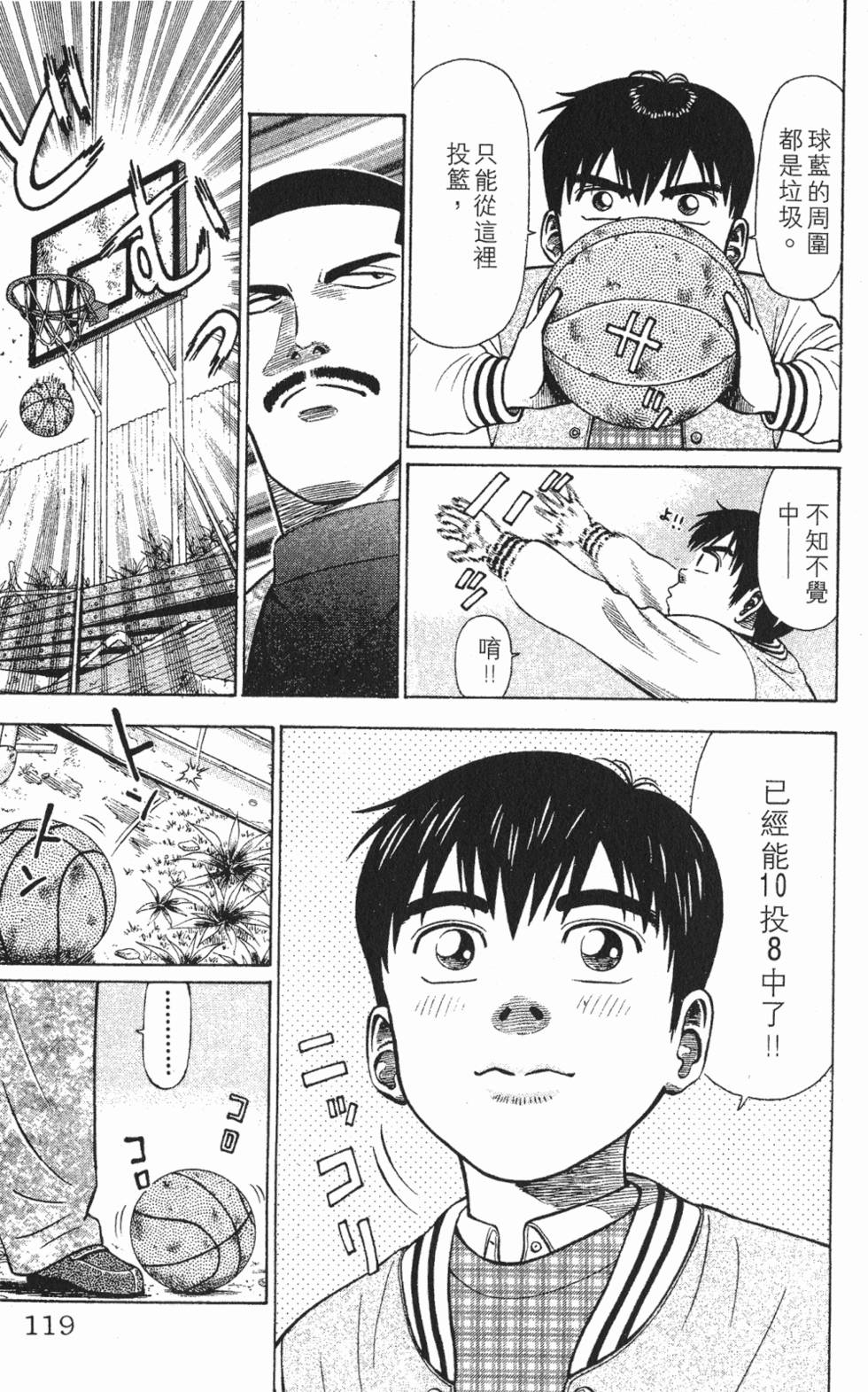 第115页