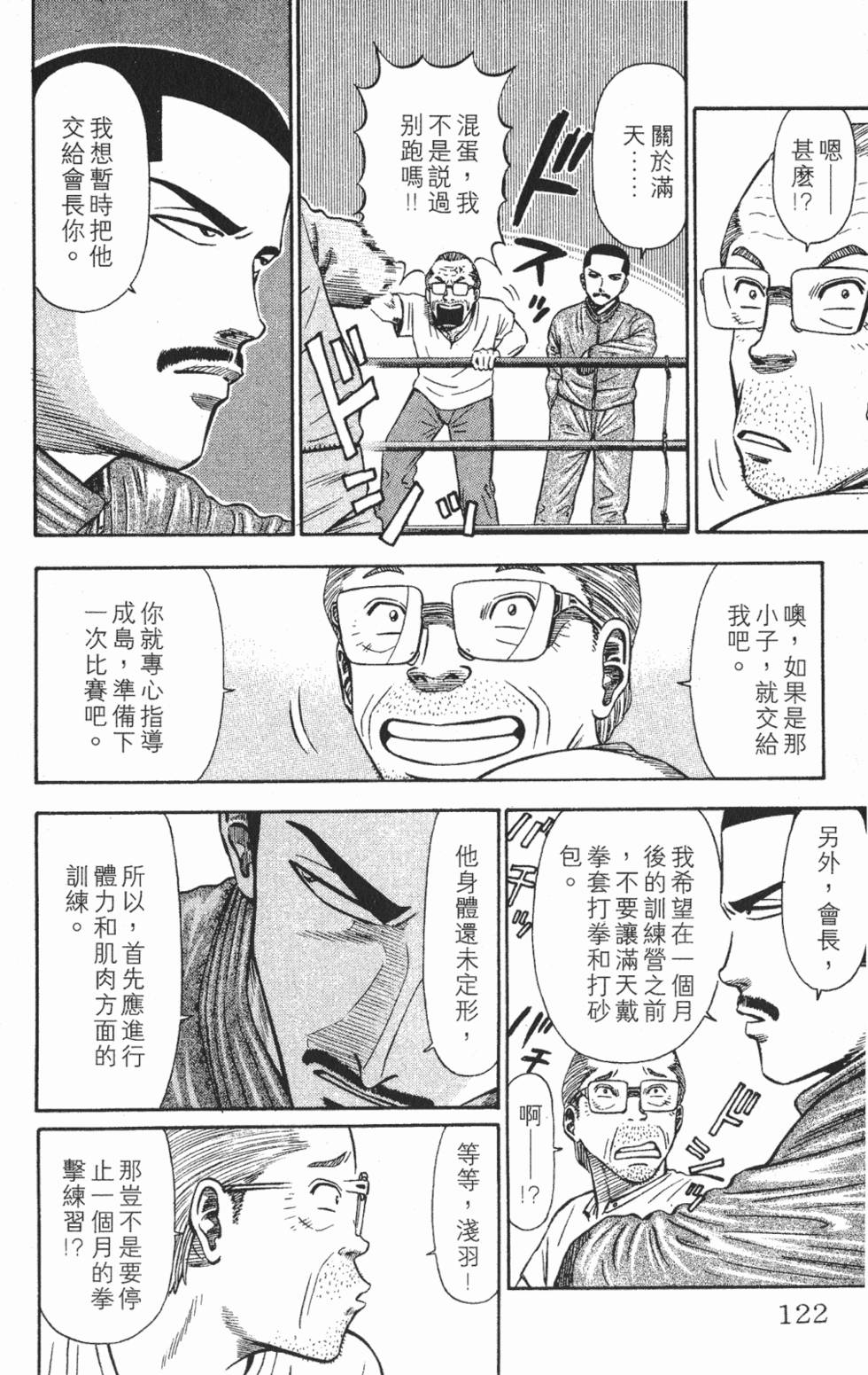 第118页