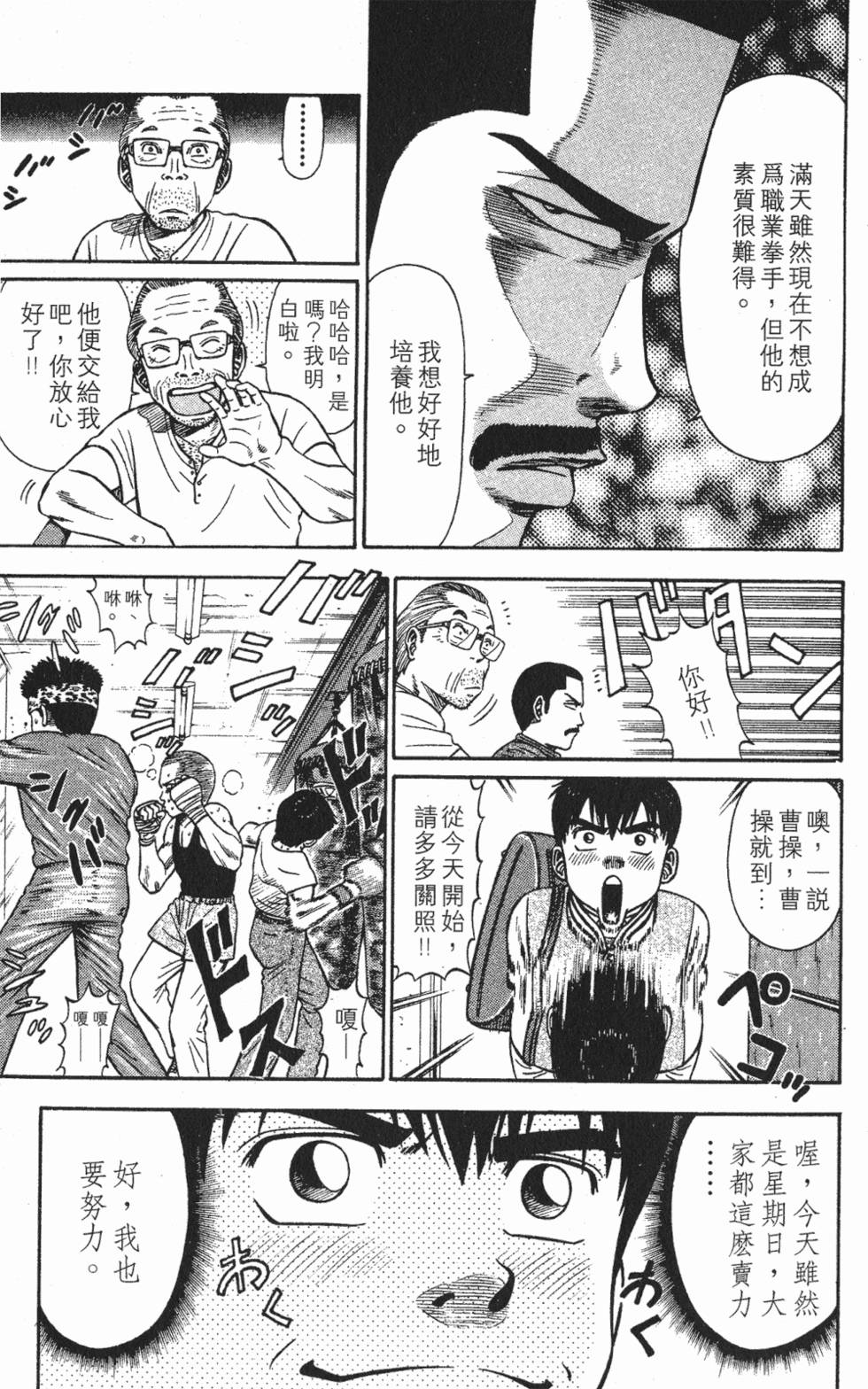 第119页