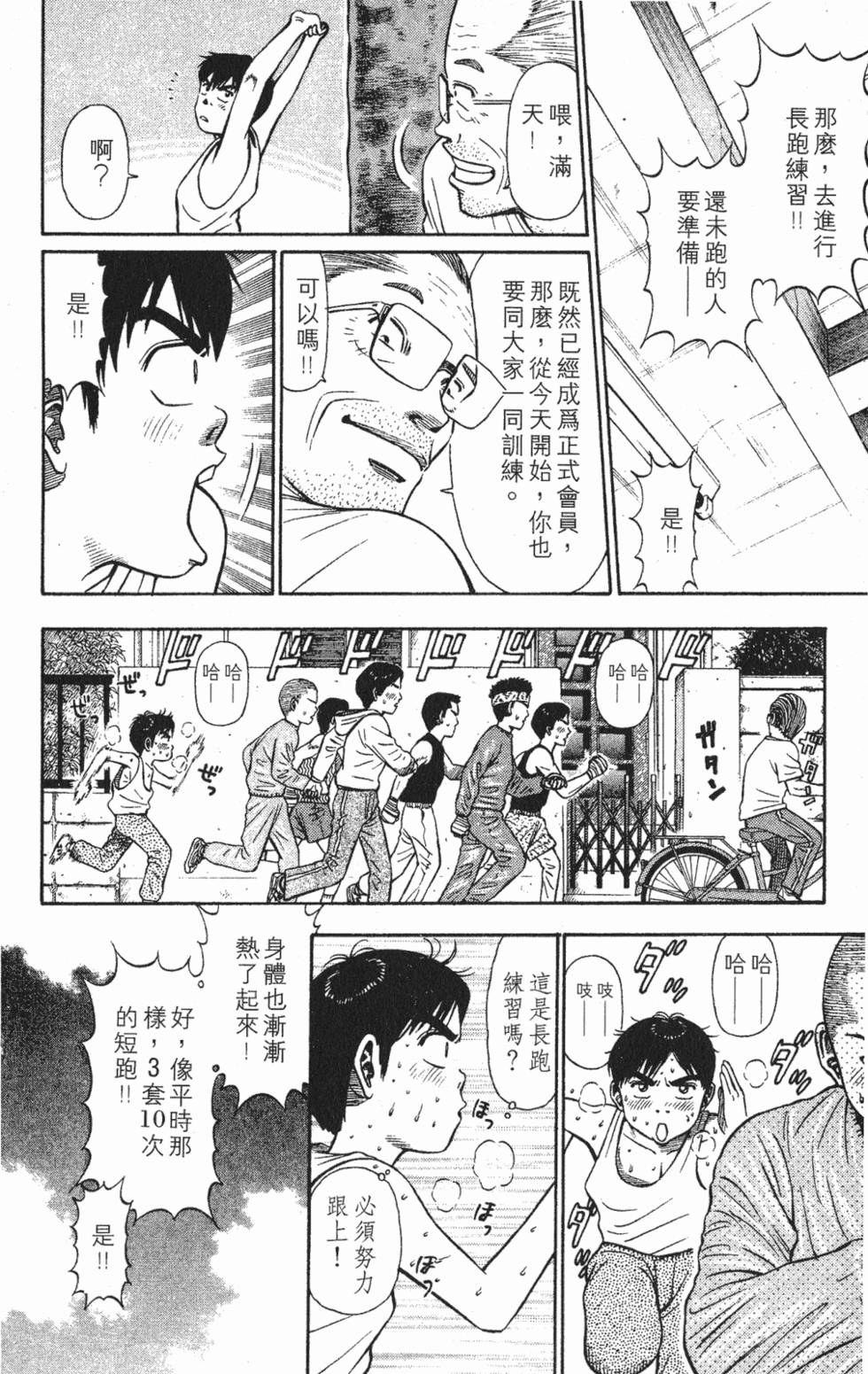 第120页