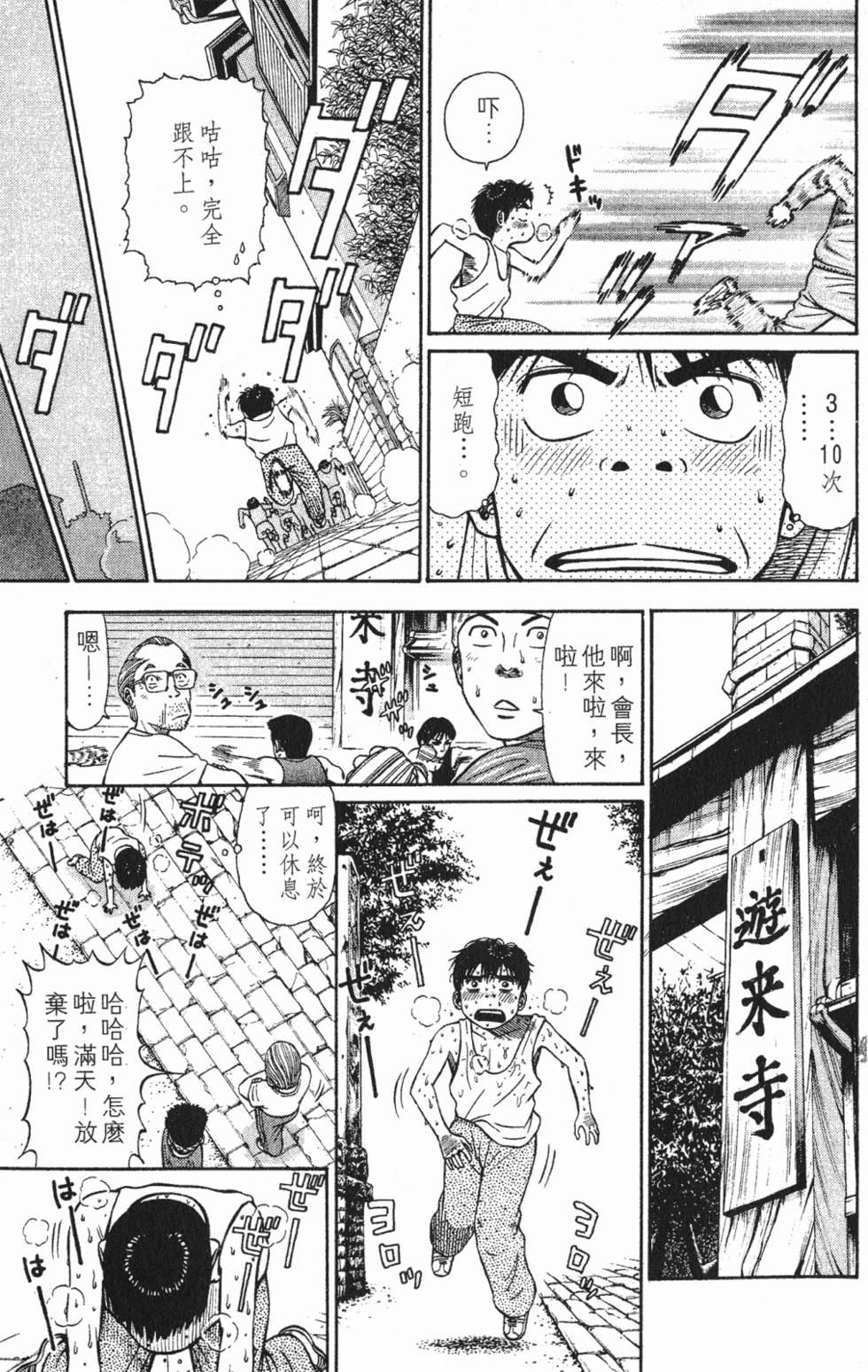 第121页